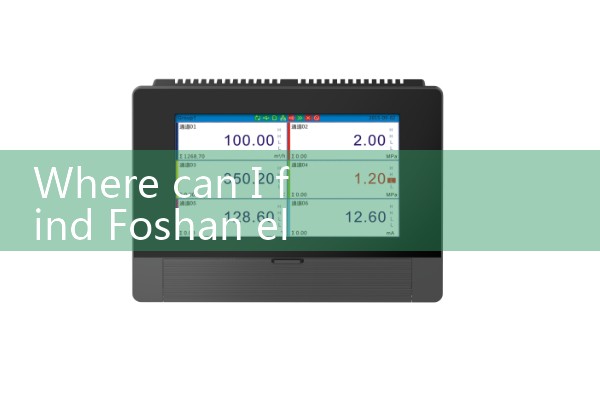 Where is the Foshan electromagnetic flowmeter